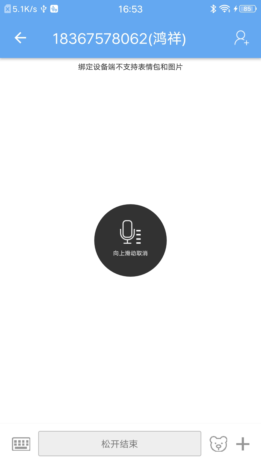小沐关爱截图2