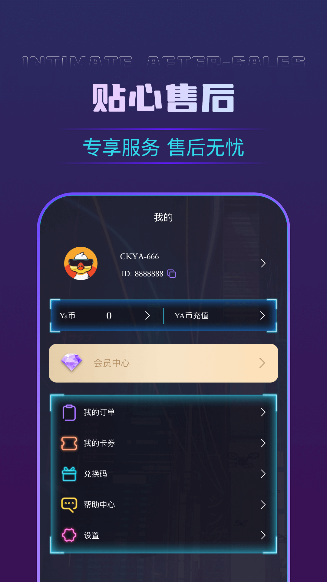 潮酷鸭截图5