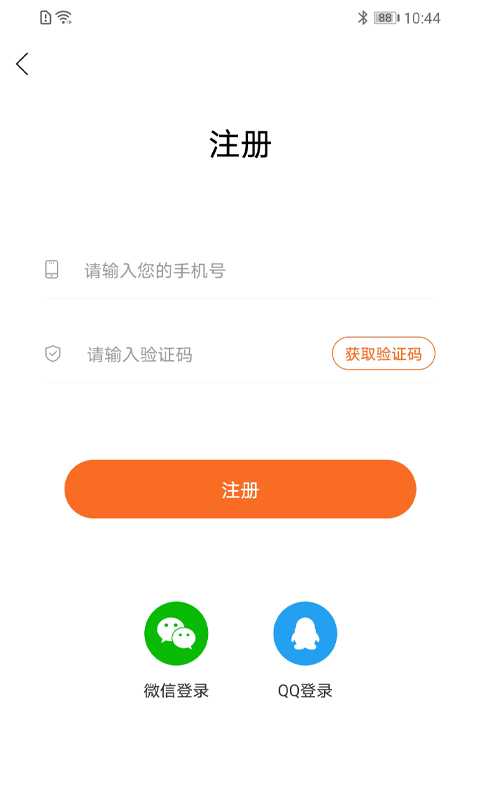 异兜商城截图1