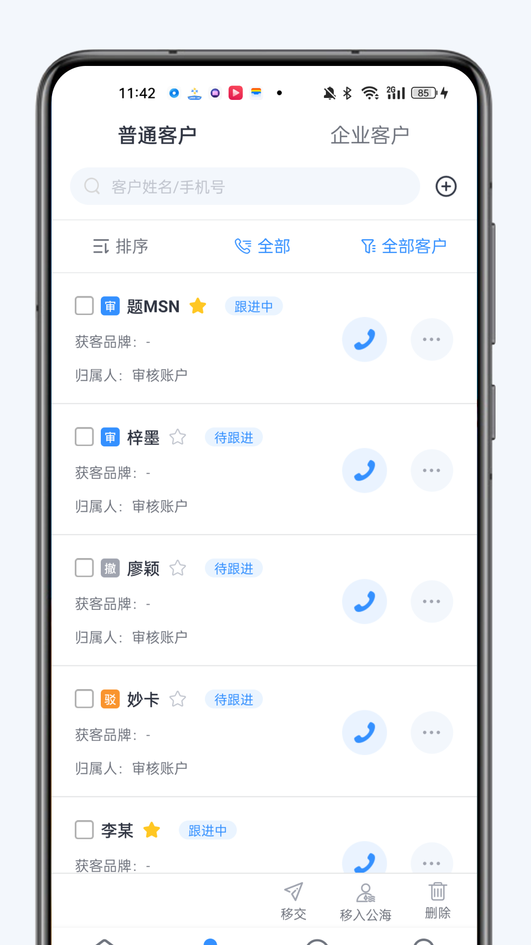 融享客