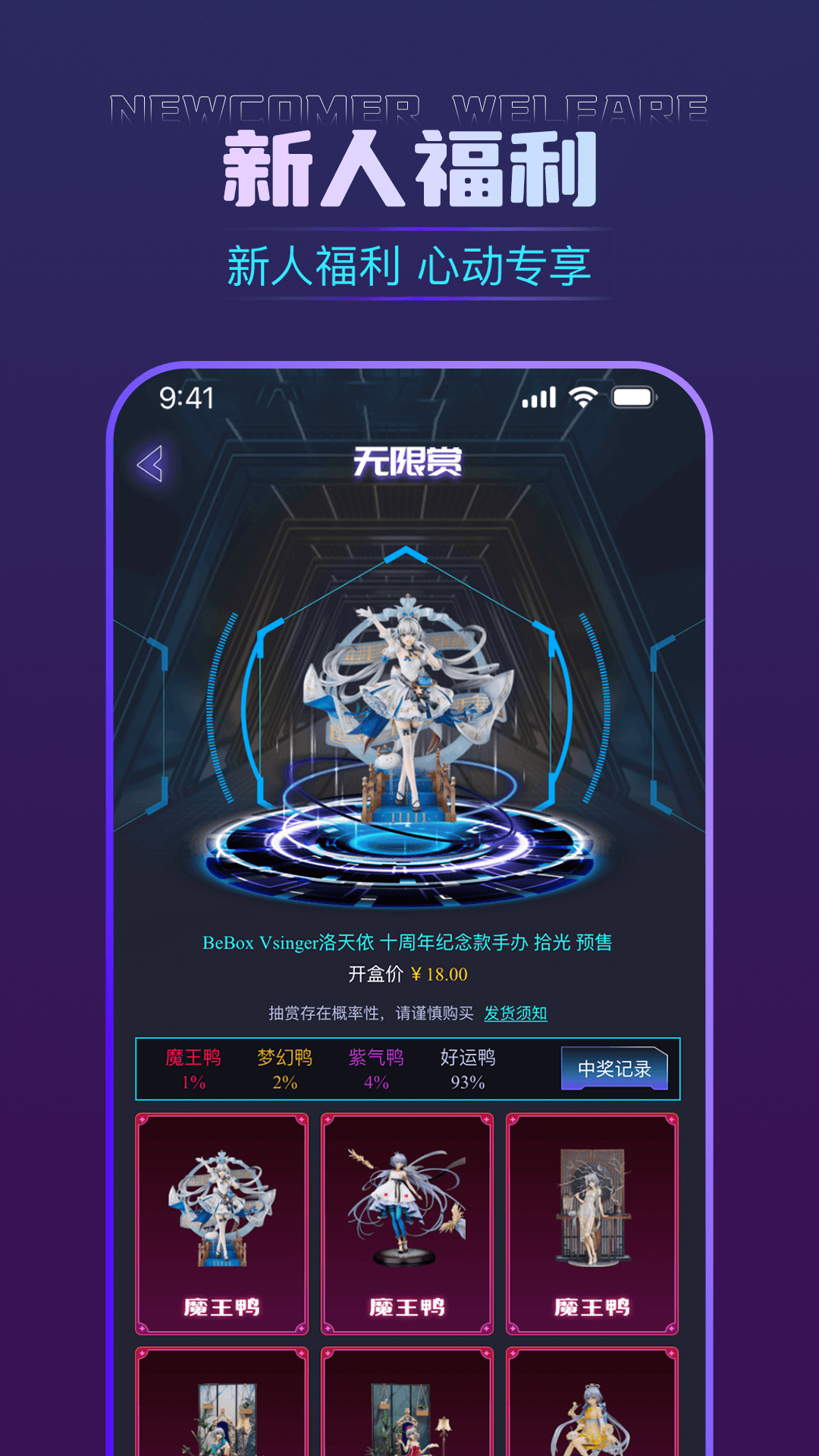 潮酷鸭截图2