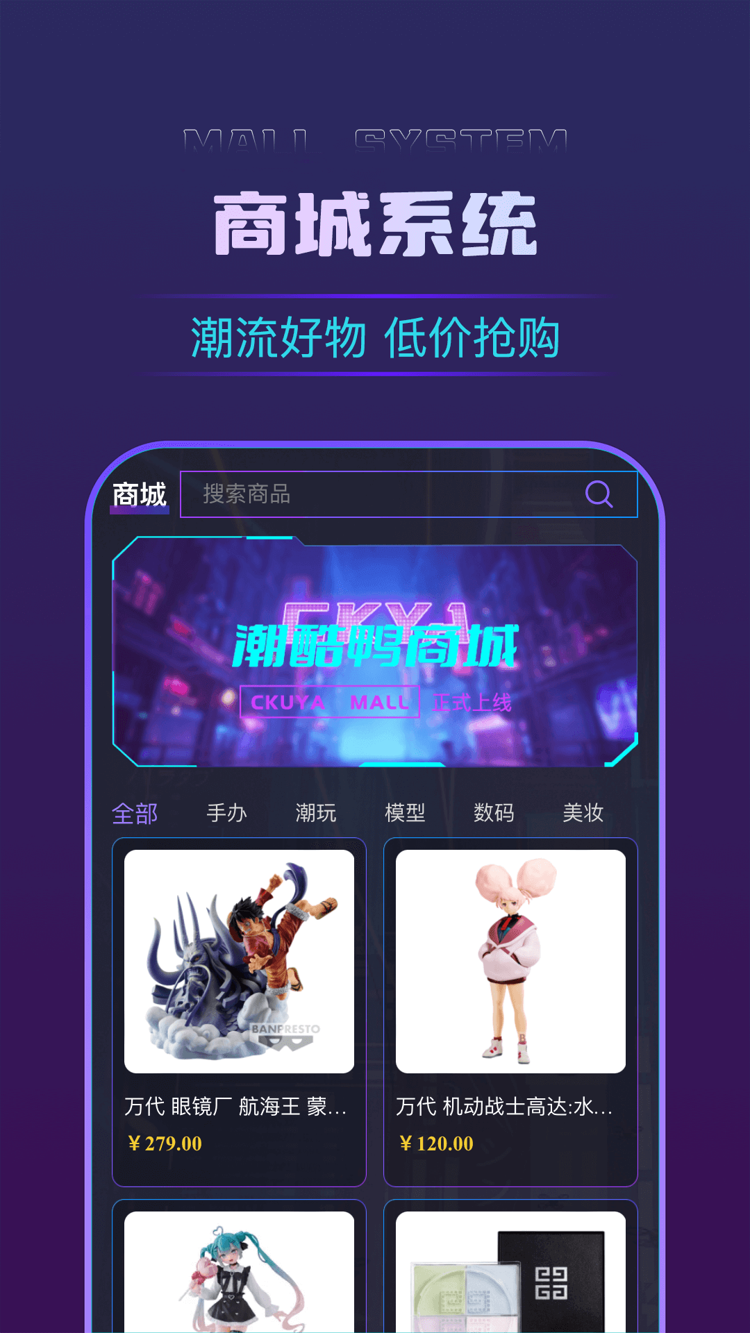 潮酷鸭截图3
