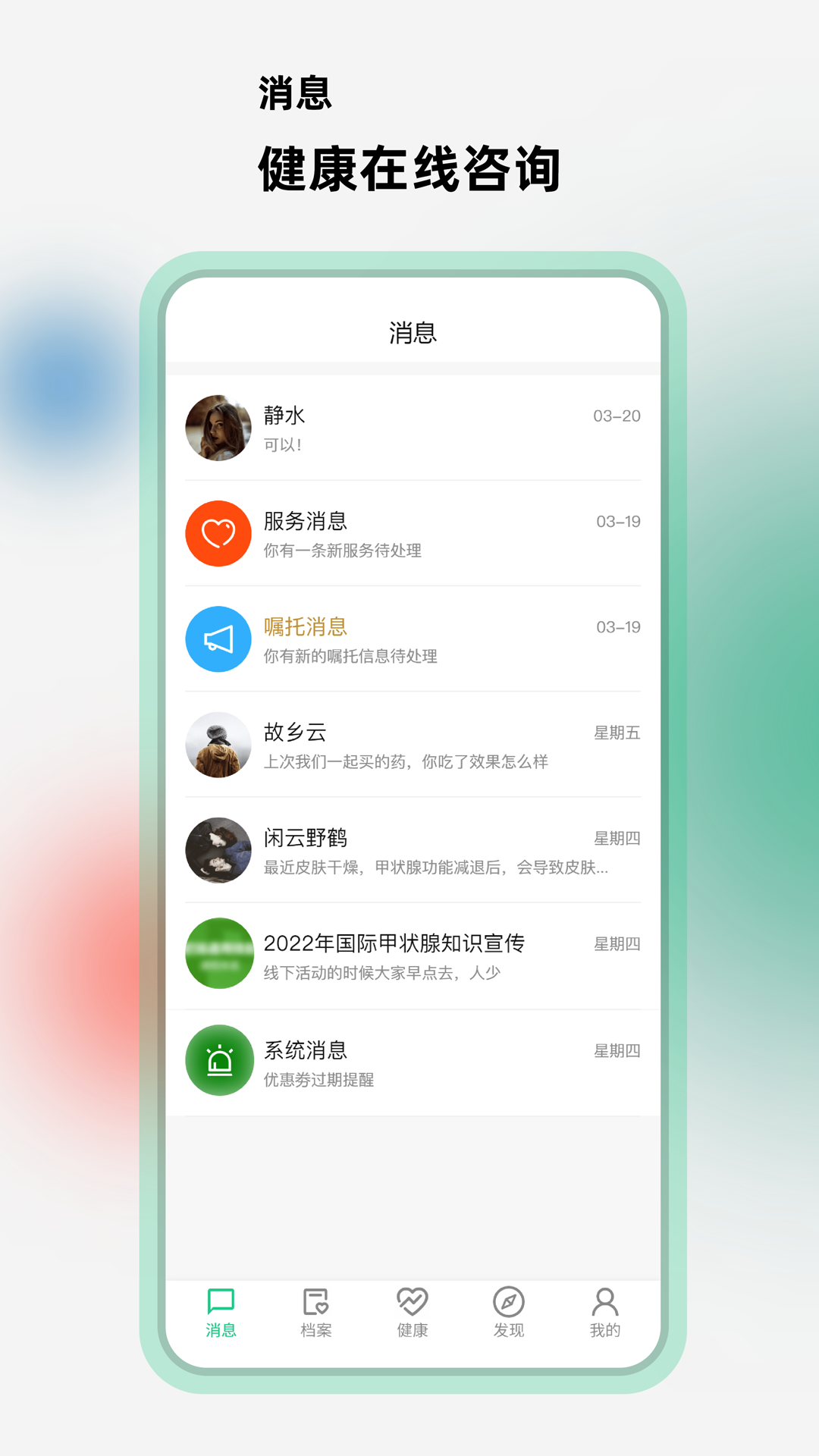 杏昀