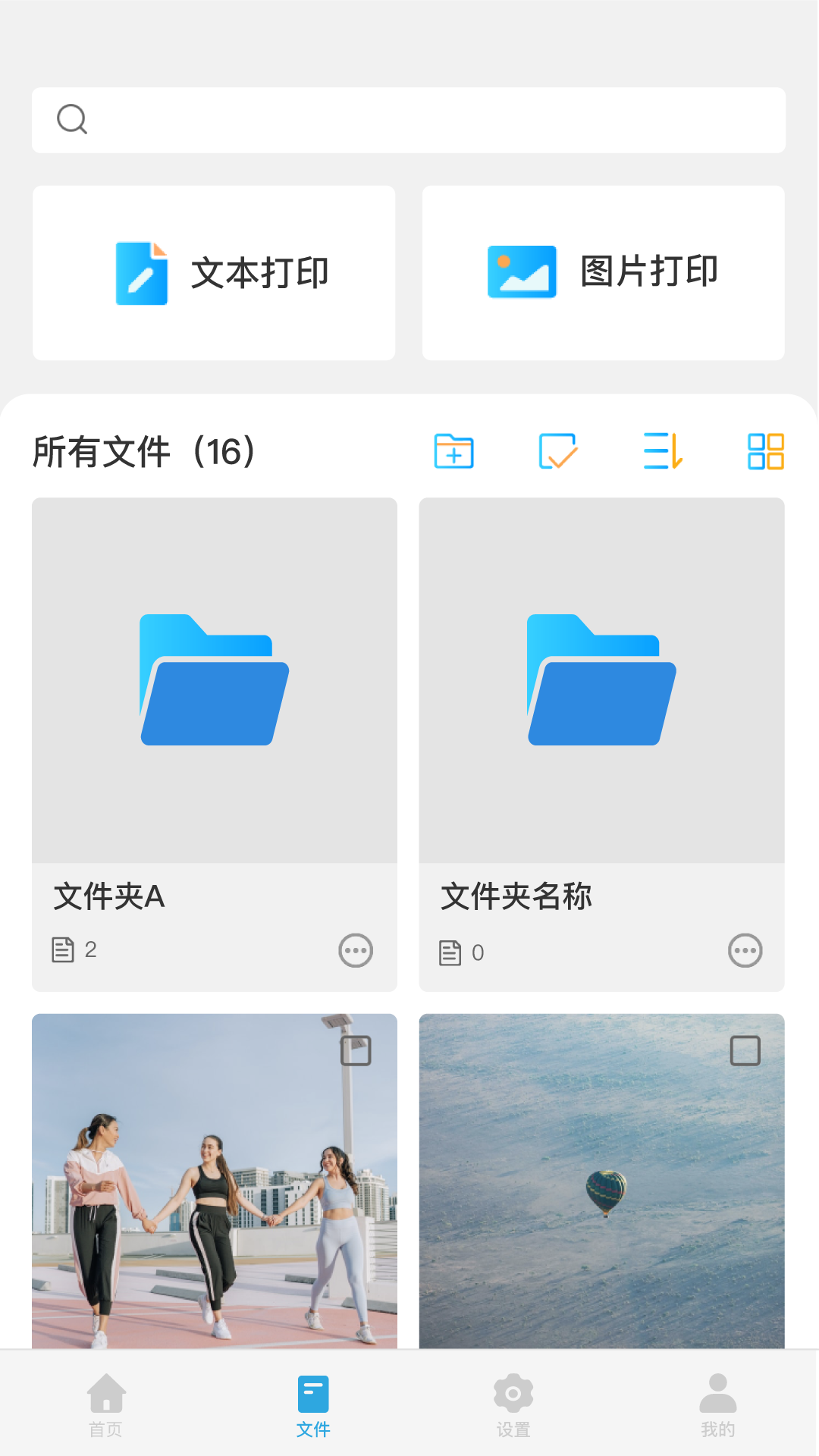 墨矽截图2