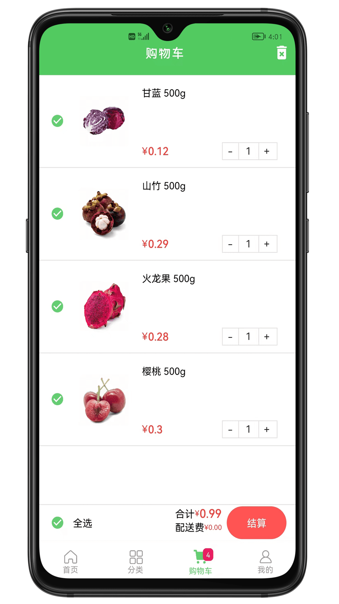 小仓生活截图4