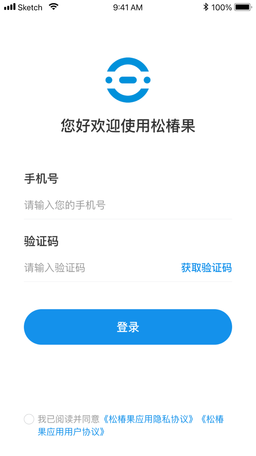 松椿果截图1