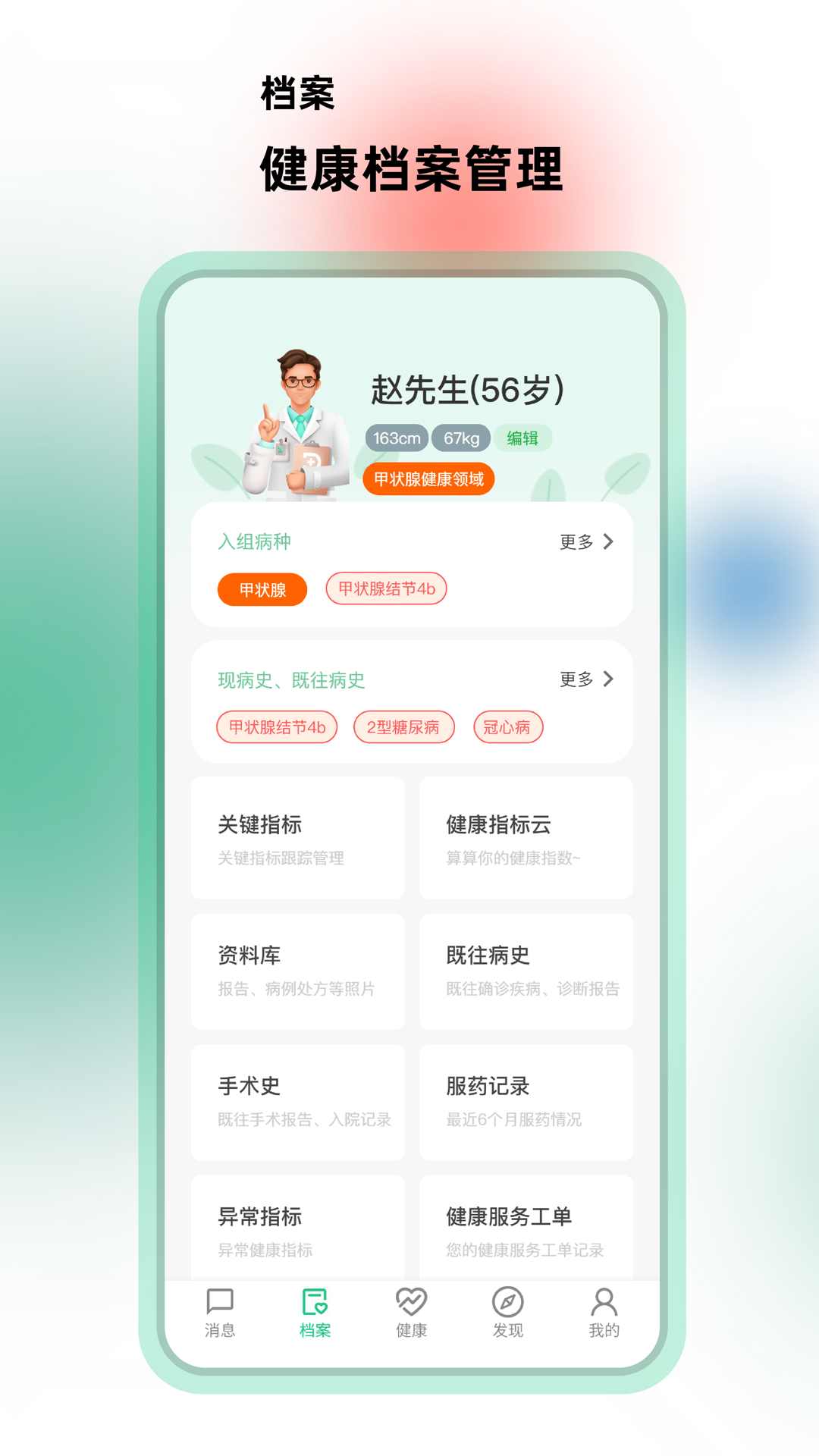 杏昀