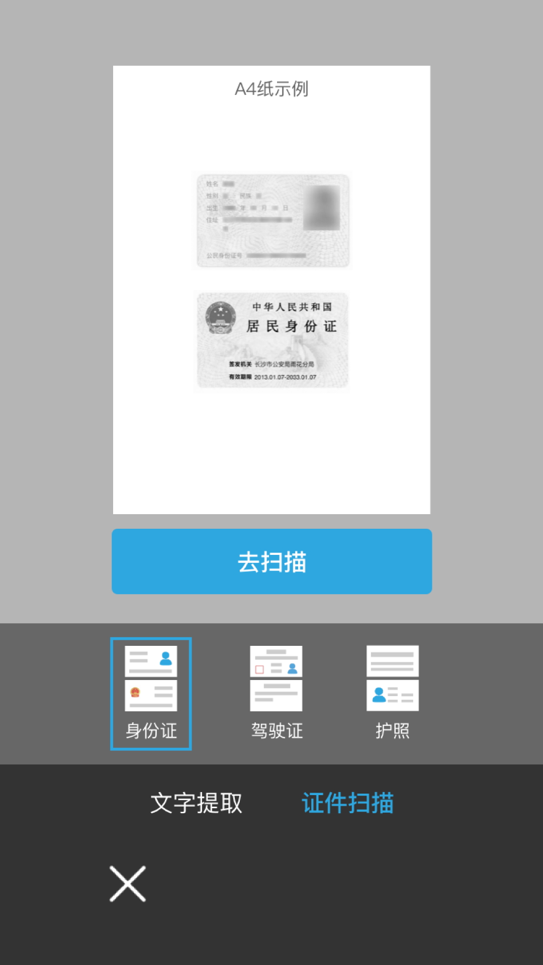 墨矽截图4