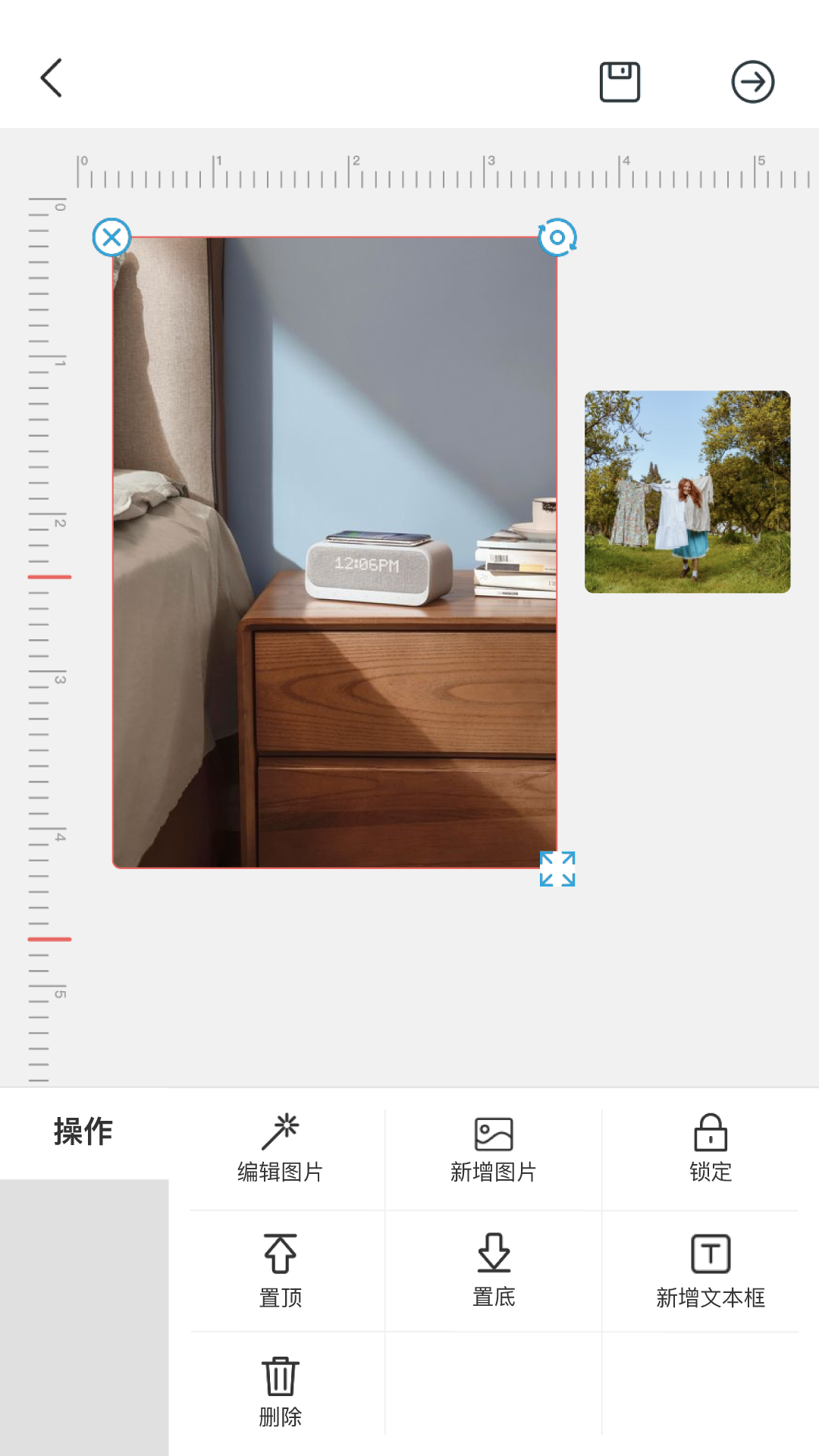 墨矽截图3