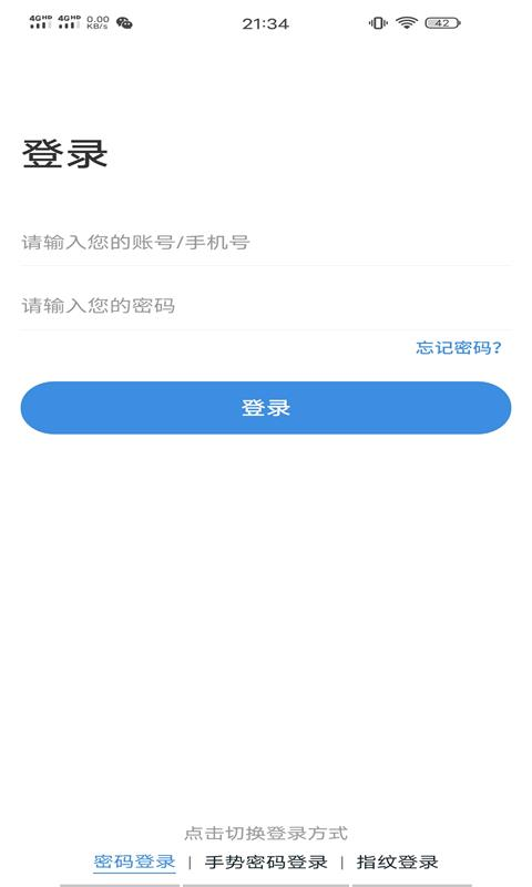 教情截图1