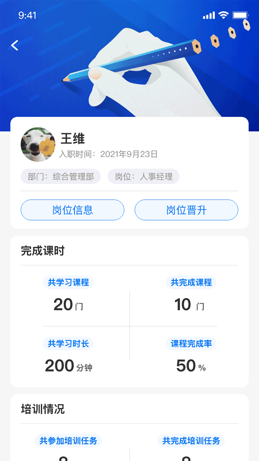 优学倍增