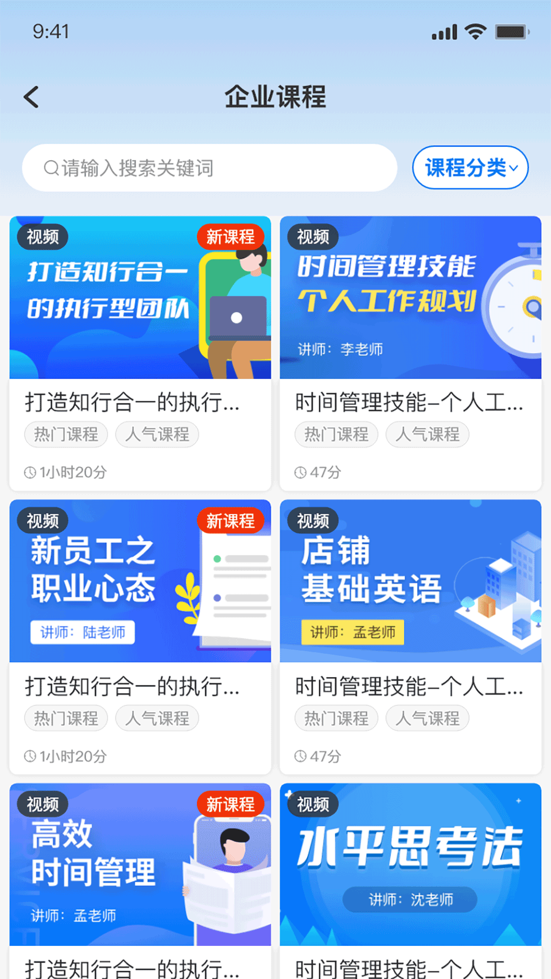 优学倍增