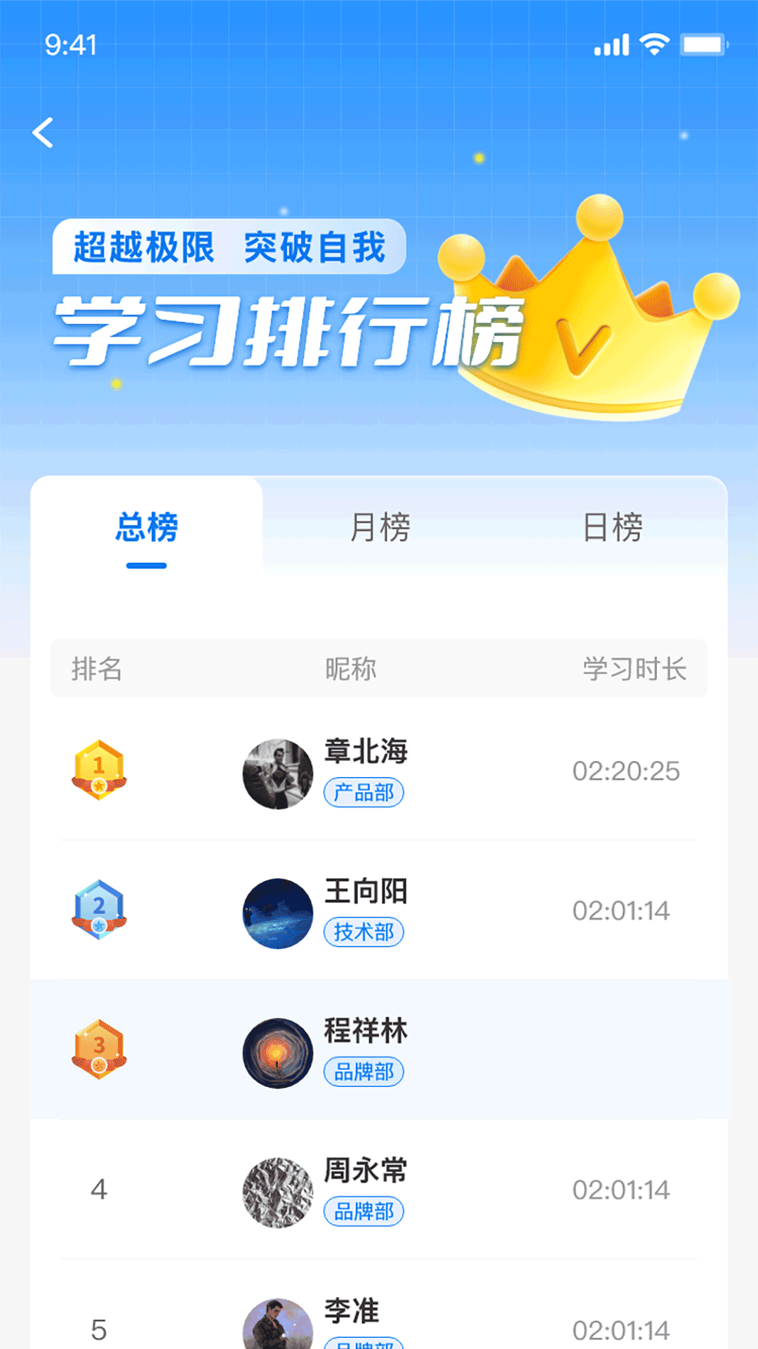 优学倍增