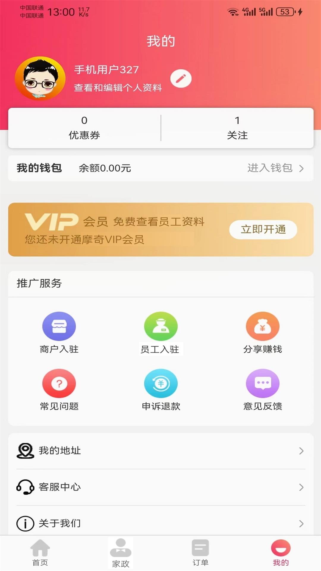 摩奇