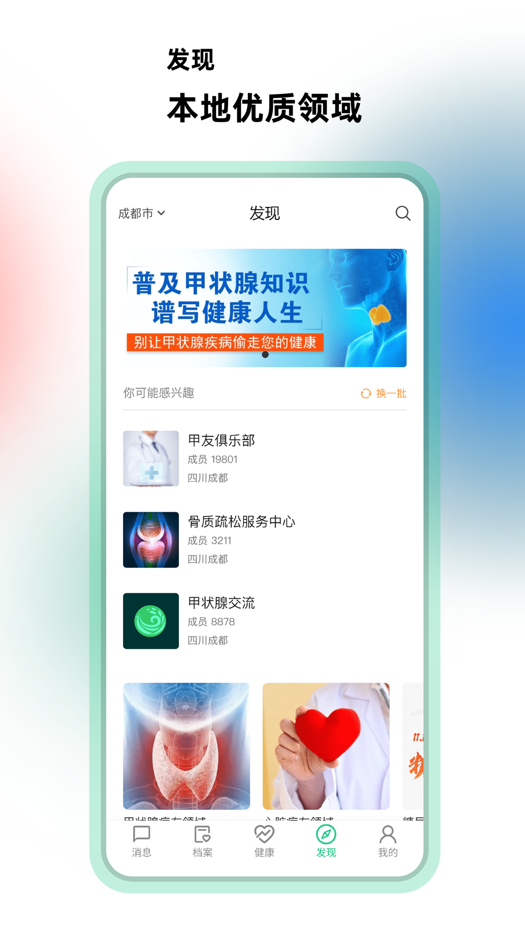杏昀