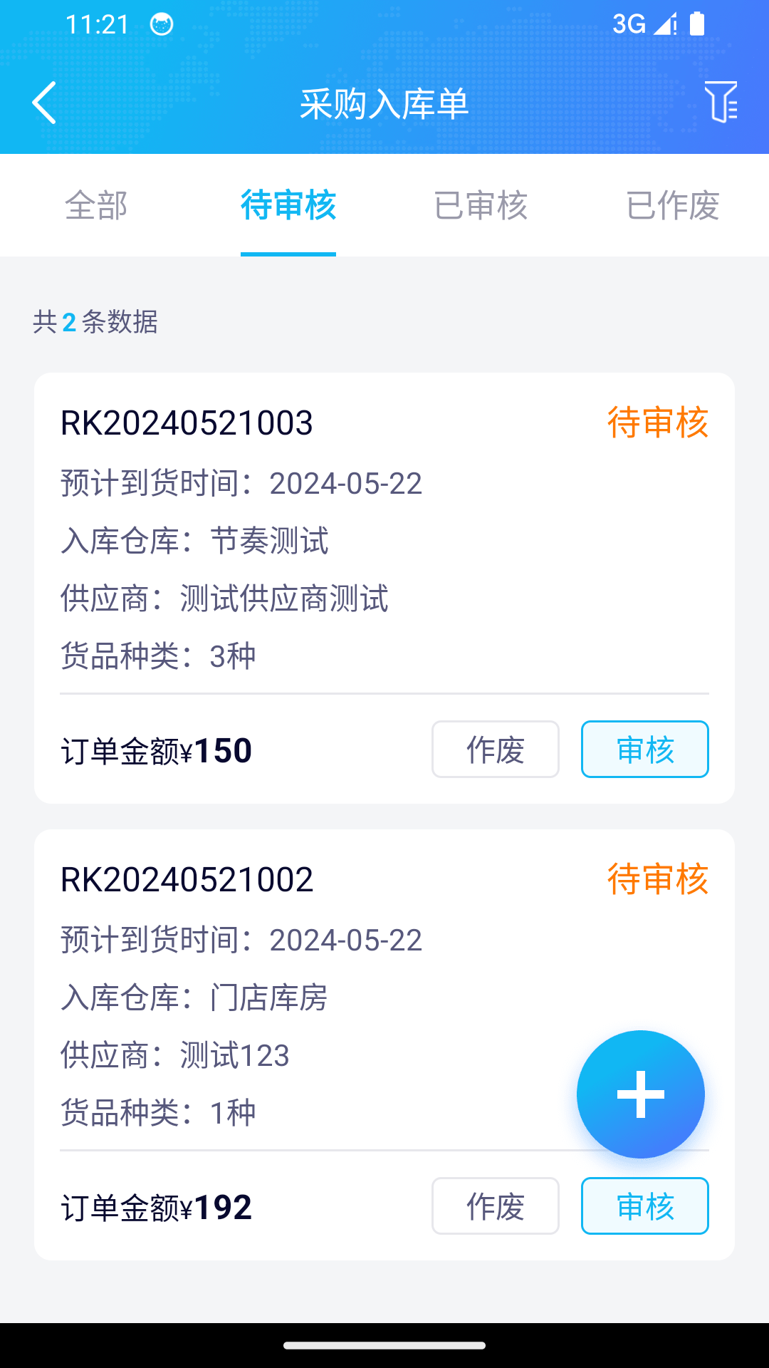 博君优选截图1