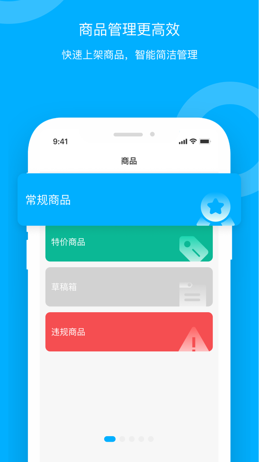 青海新发地卖家截图4