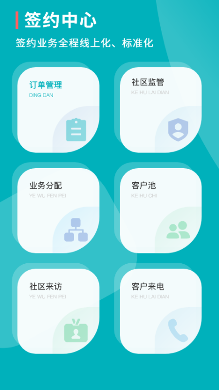 宅猫签约截图2