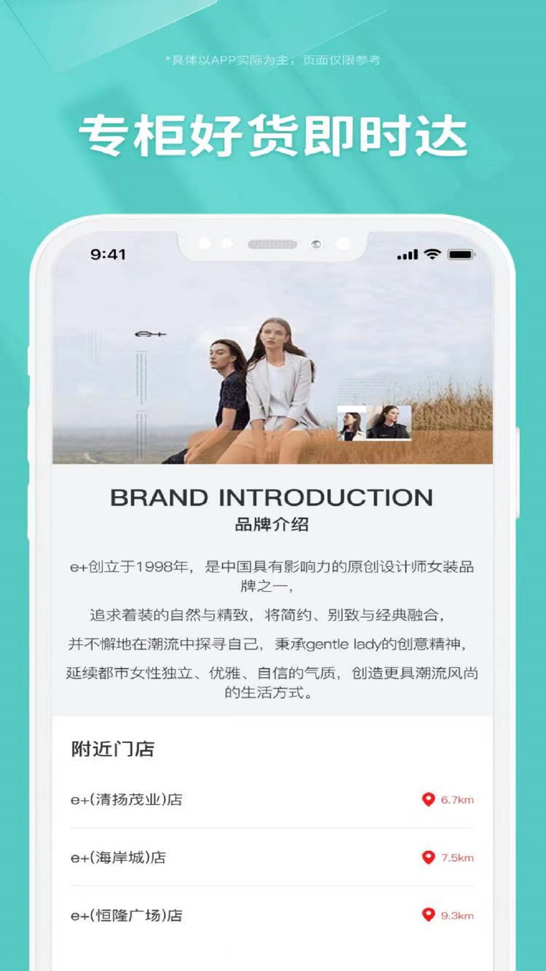 海店街截图3