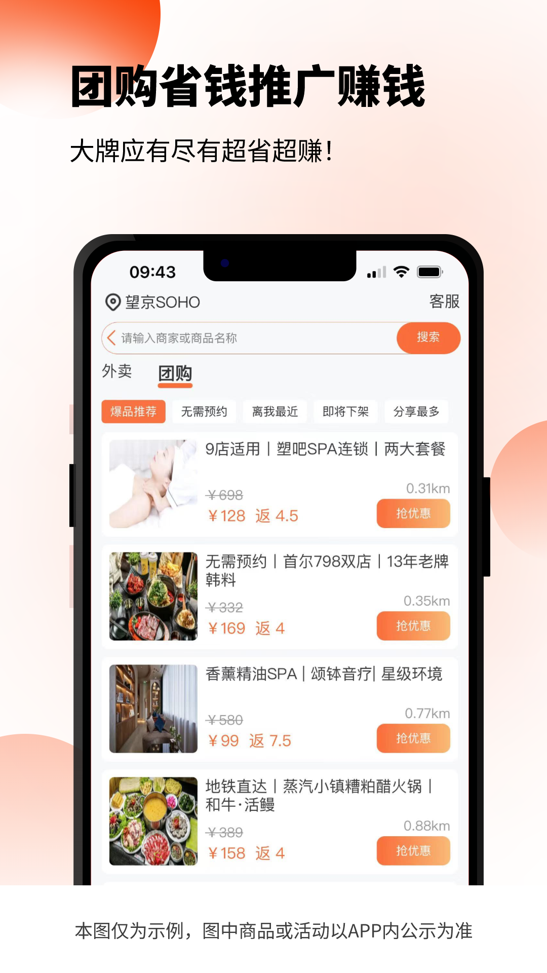 试生活截图4