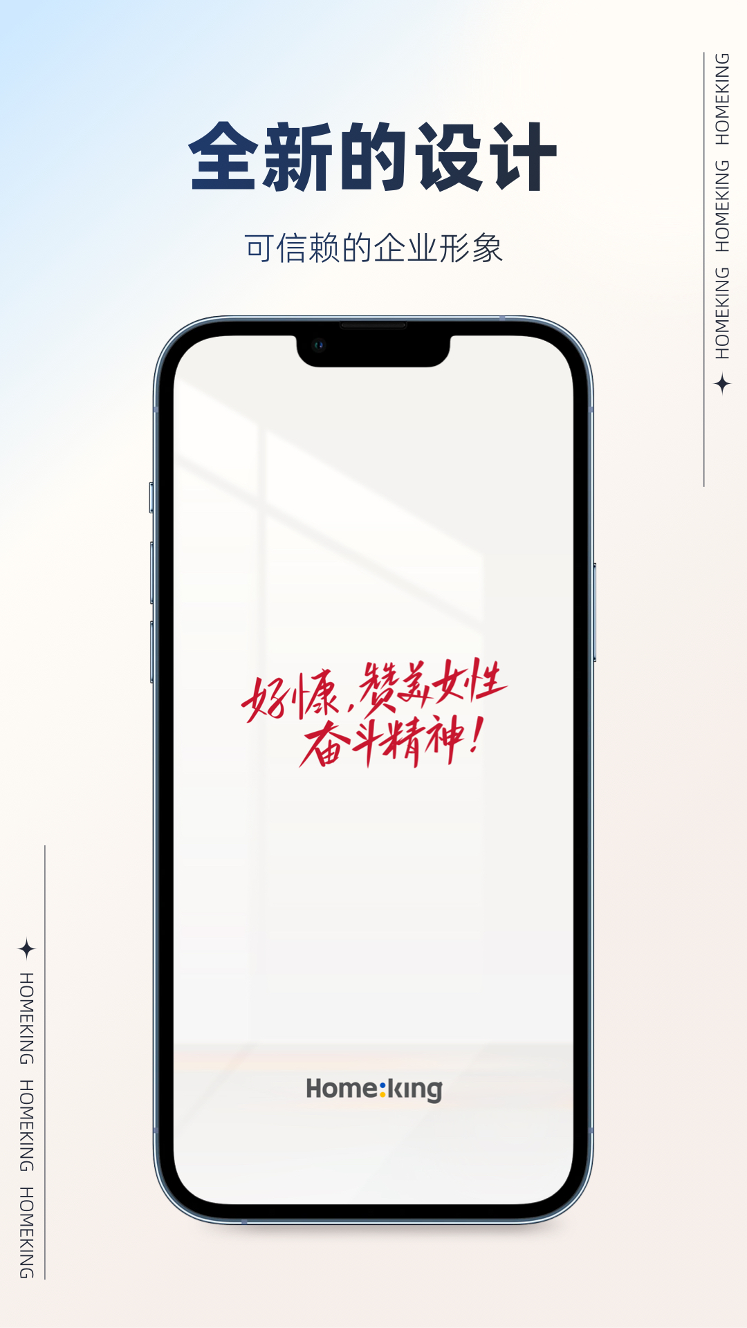 好慷在家卯兔版截图1