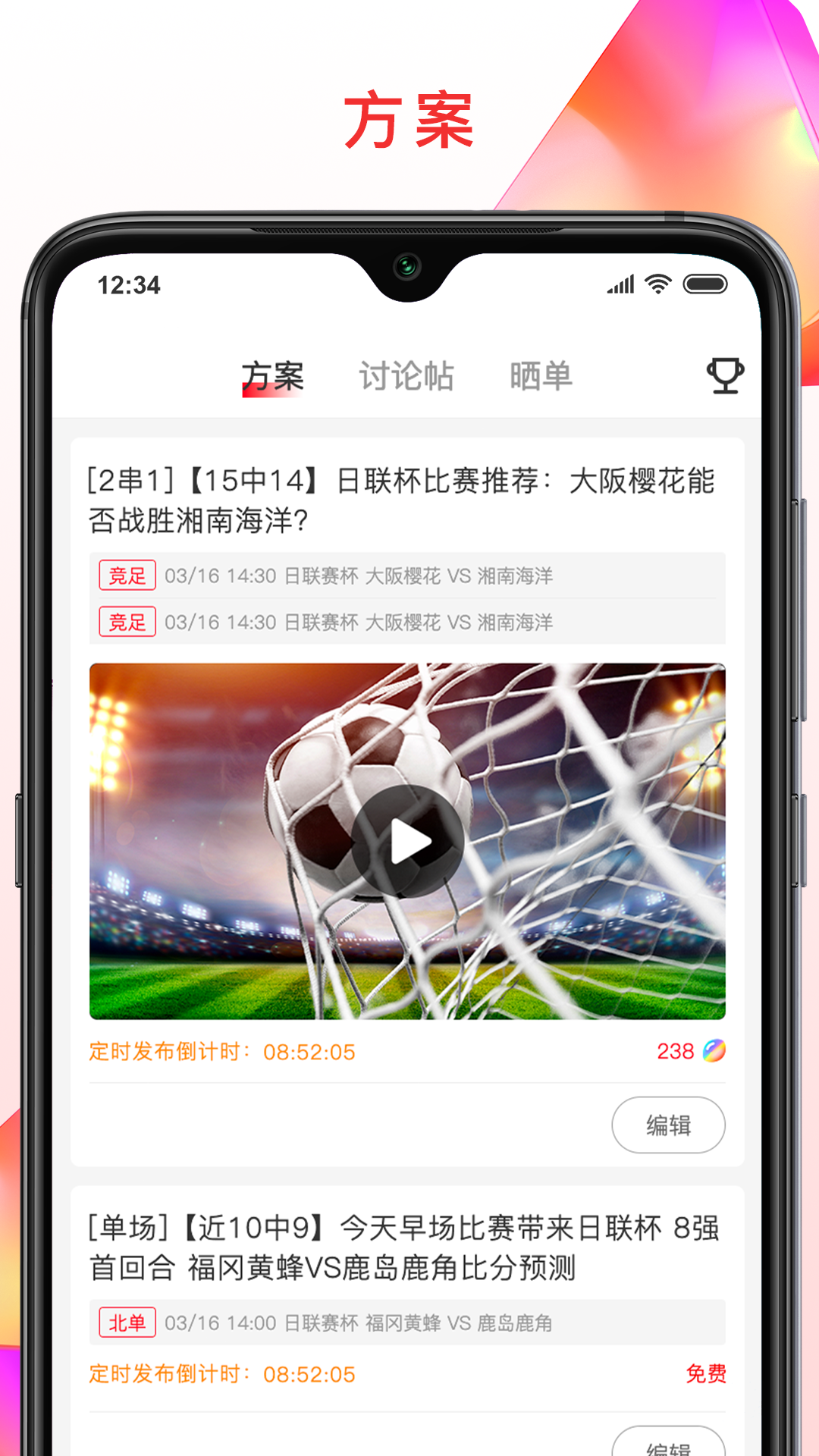 彩虹专家截图2