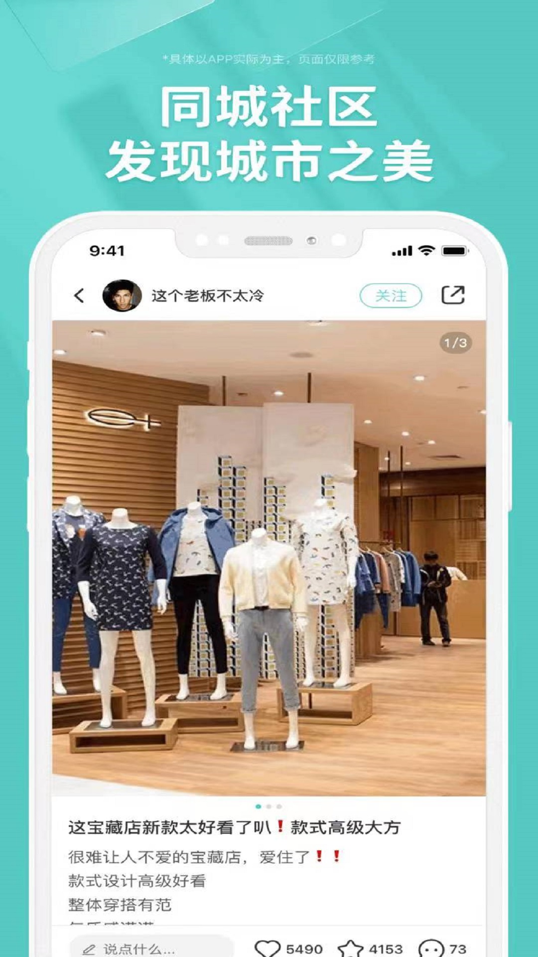 海店街截图4
