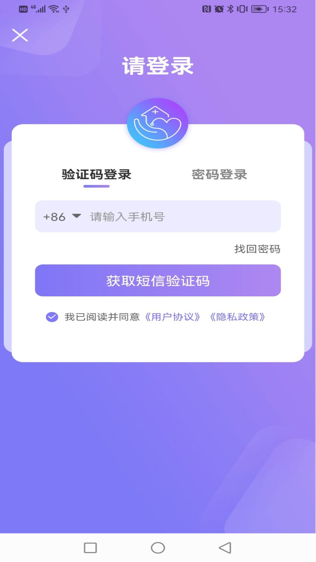 十月宝贝驻点版截图1