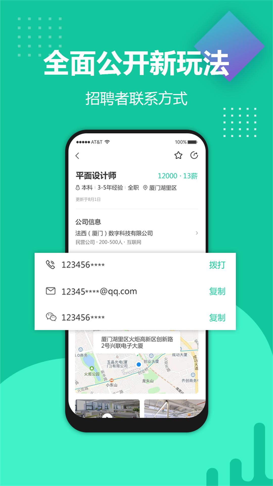 青珪