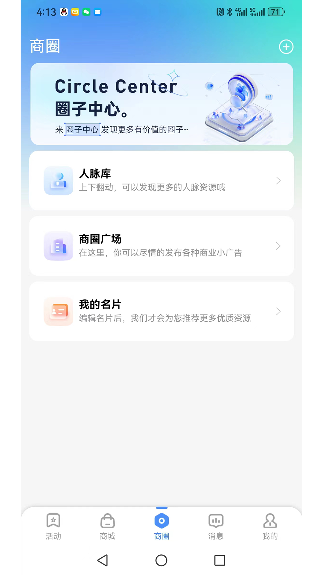 大事纪截图5