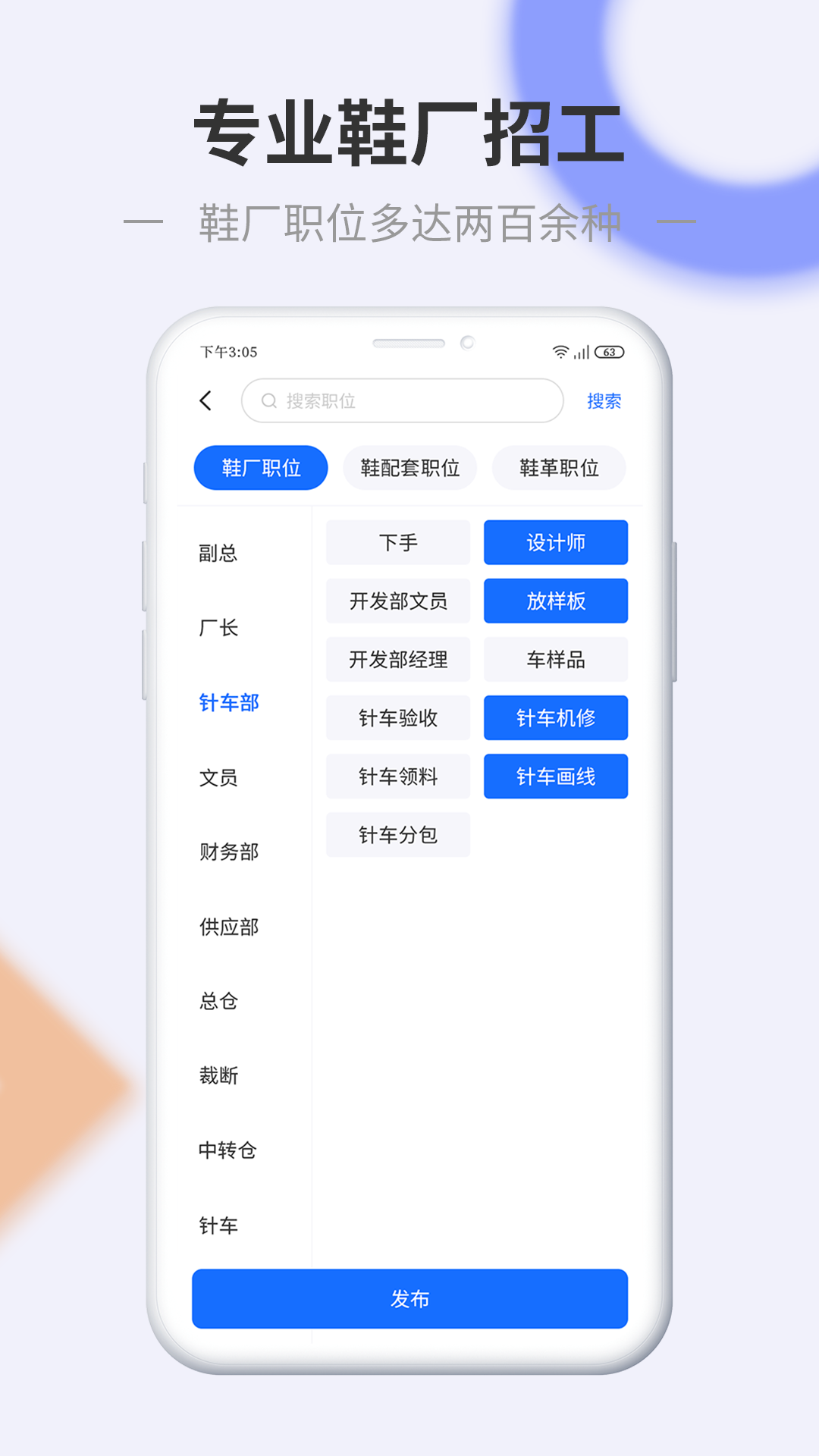 信东家截图2