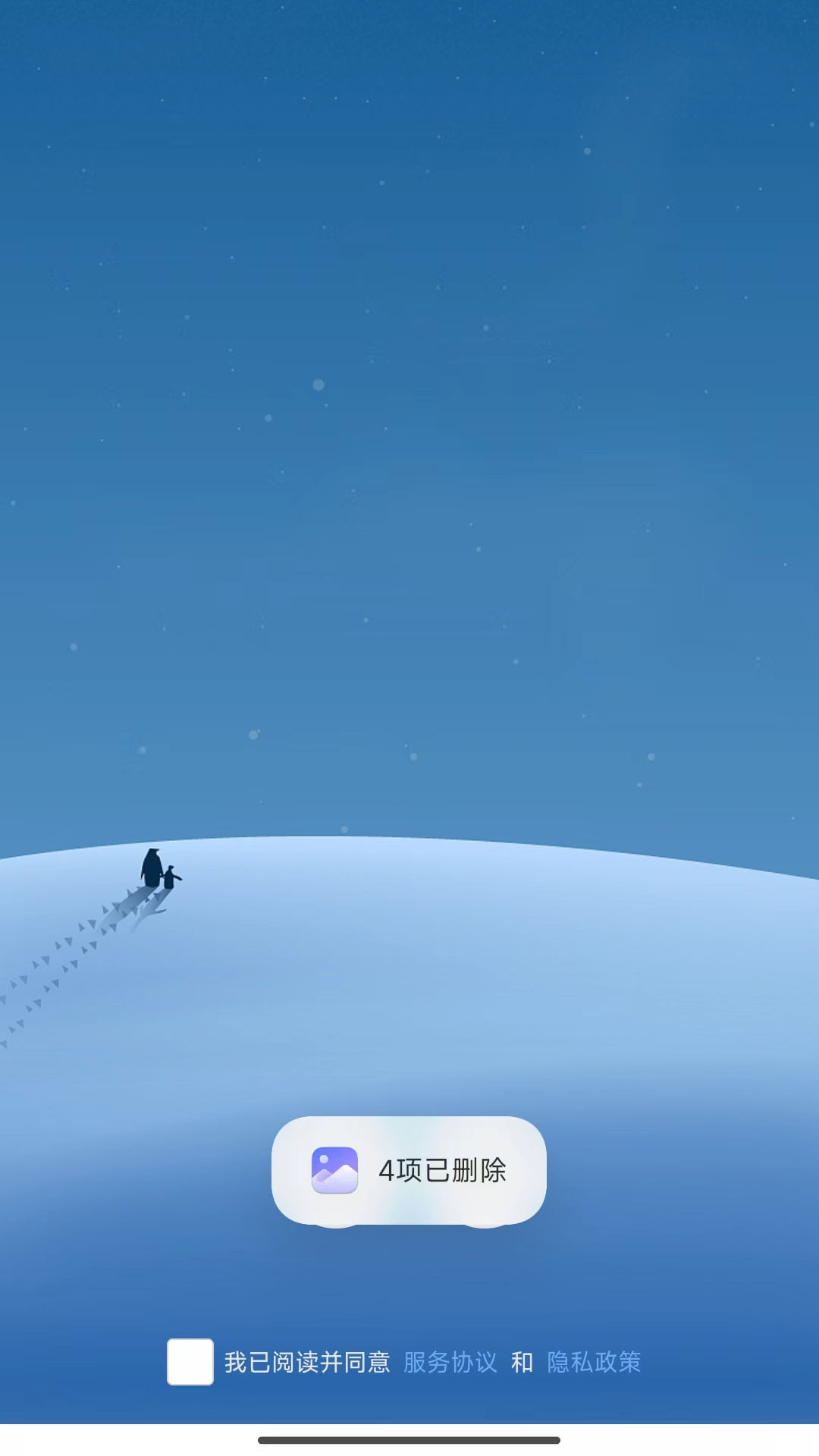 墨林截图1