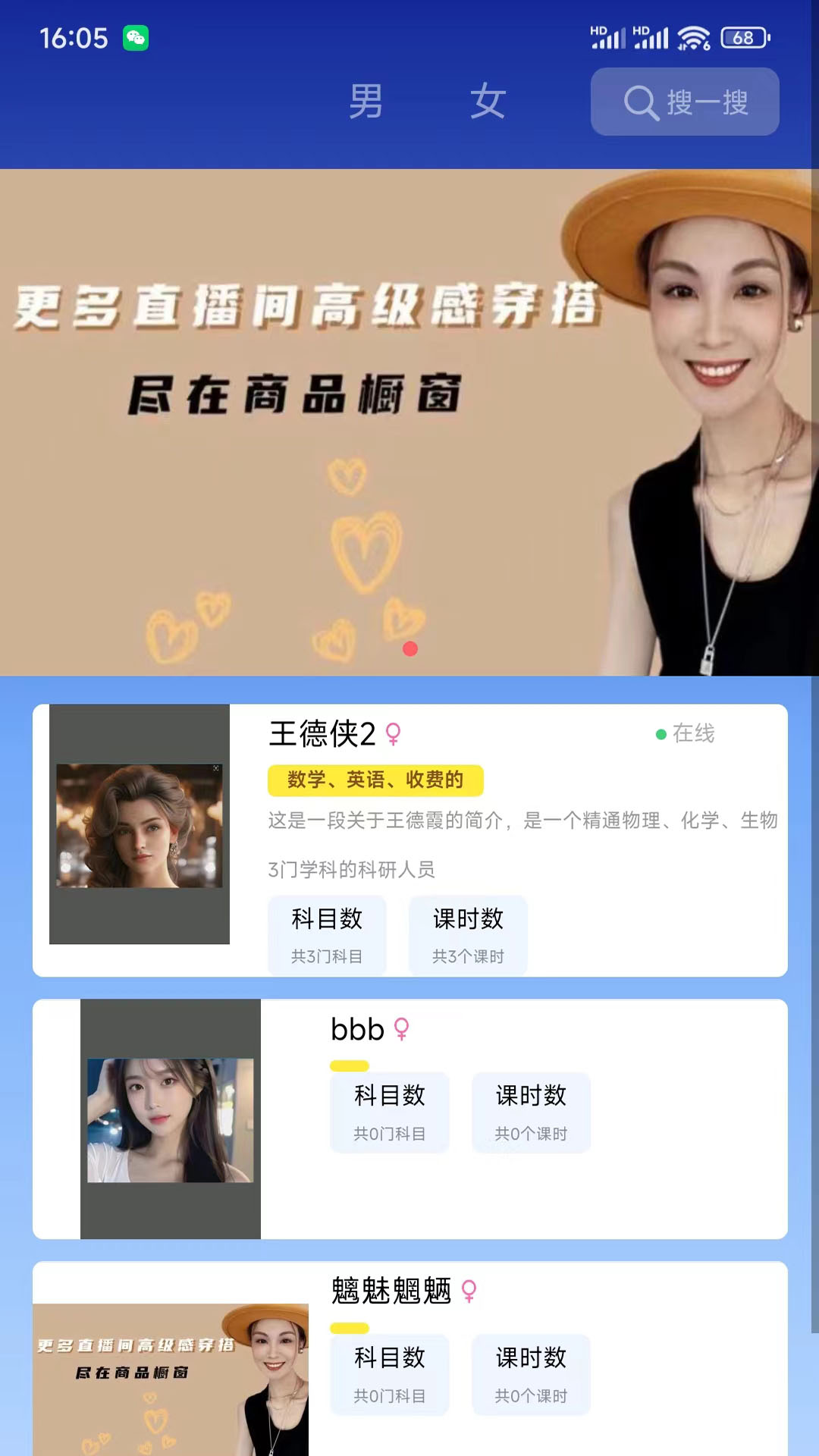 墨林截图2