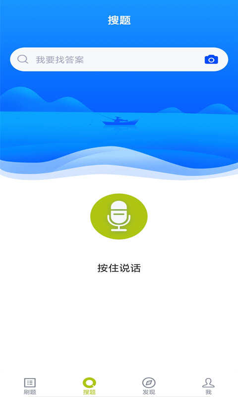 化妆师题库