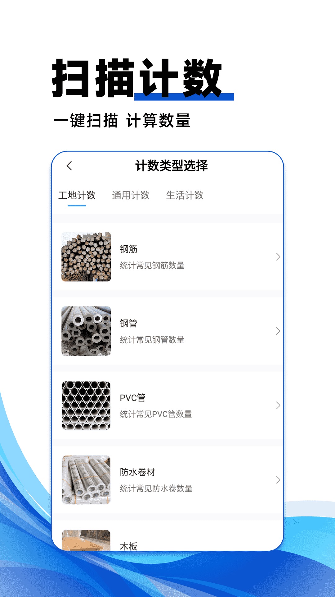 试卷搜题拍