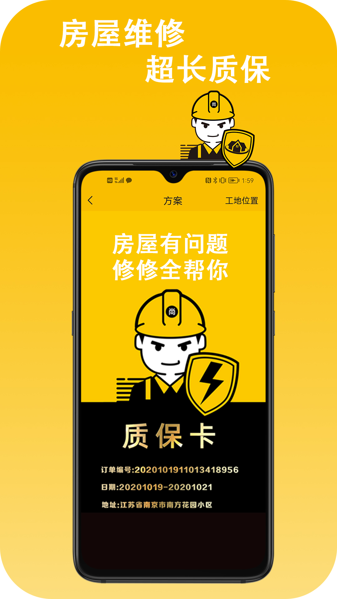 尚修修截图1