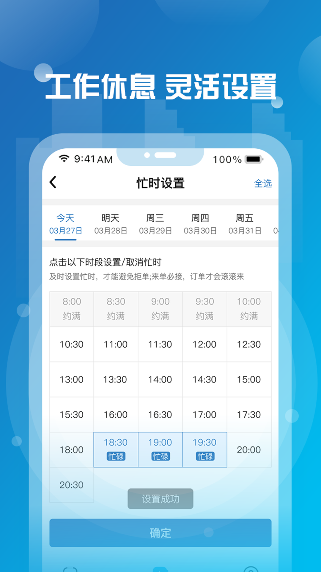 小元到家阿姨端截图2