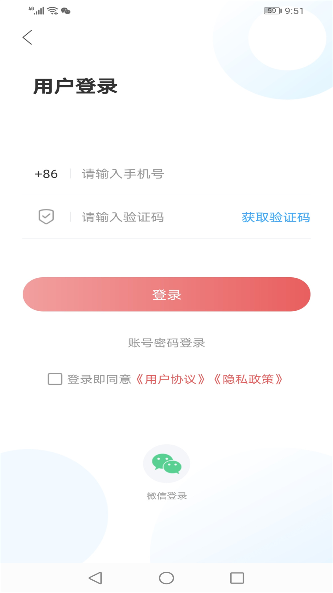 爱岚山截图4