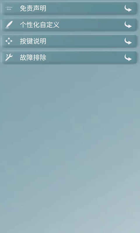 索菲尼截图4