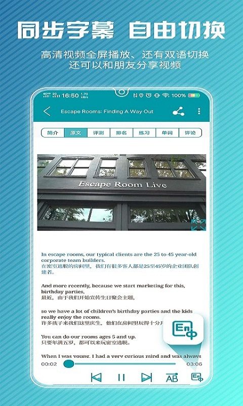 voa英语