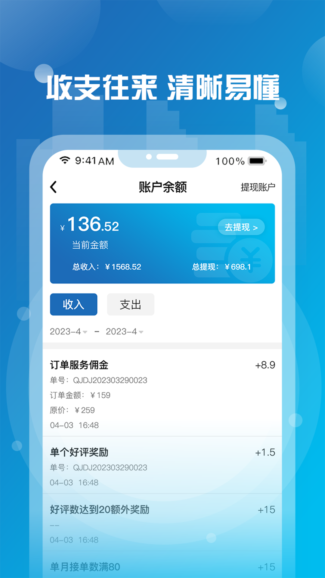 小元到家阿姨端截图4