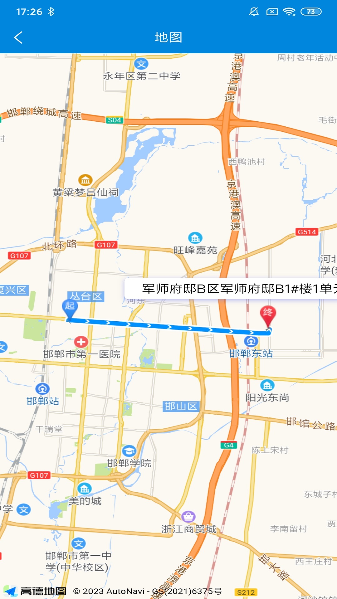 佳福暖家截图3