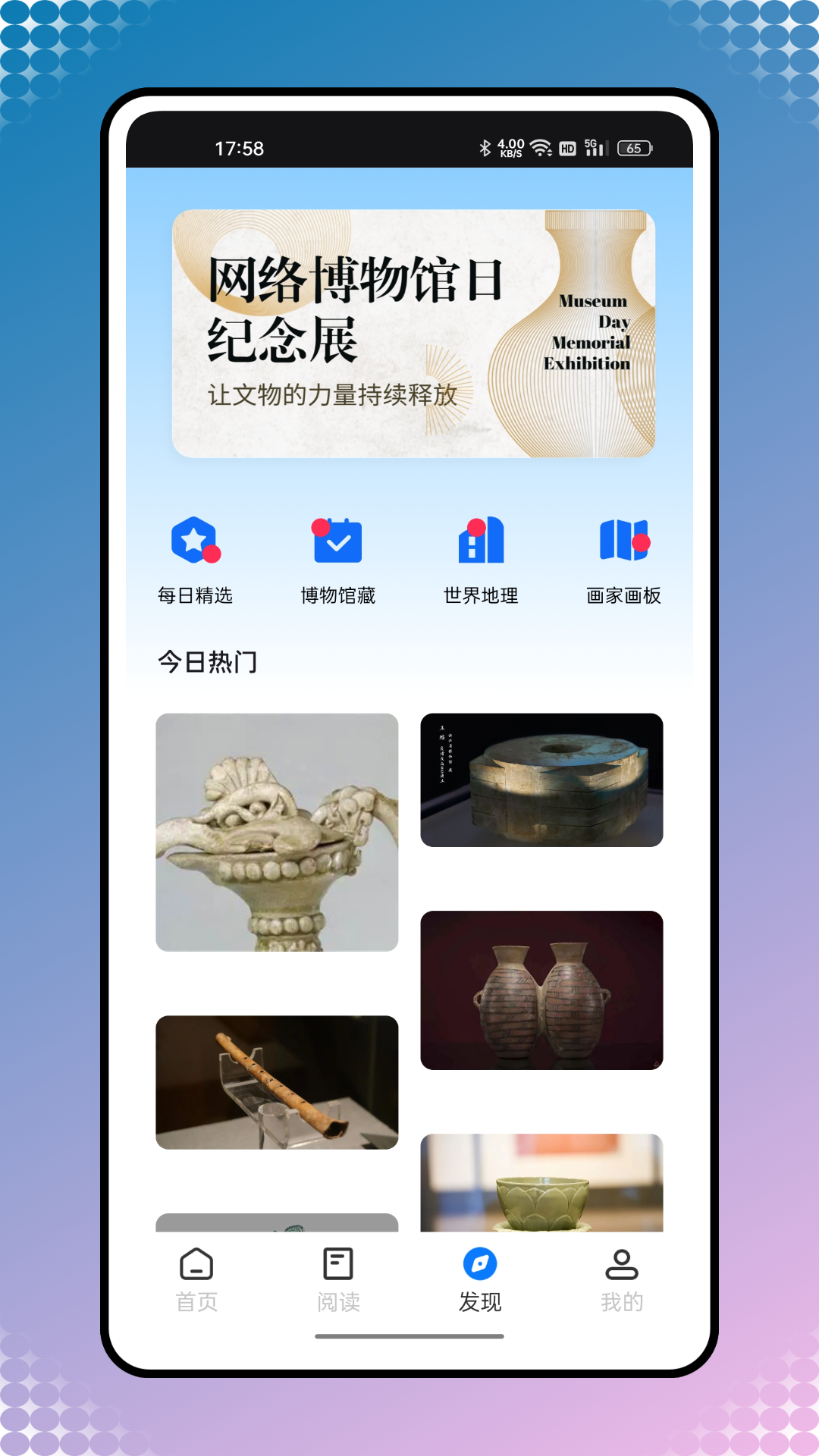 星文阅读