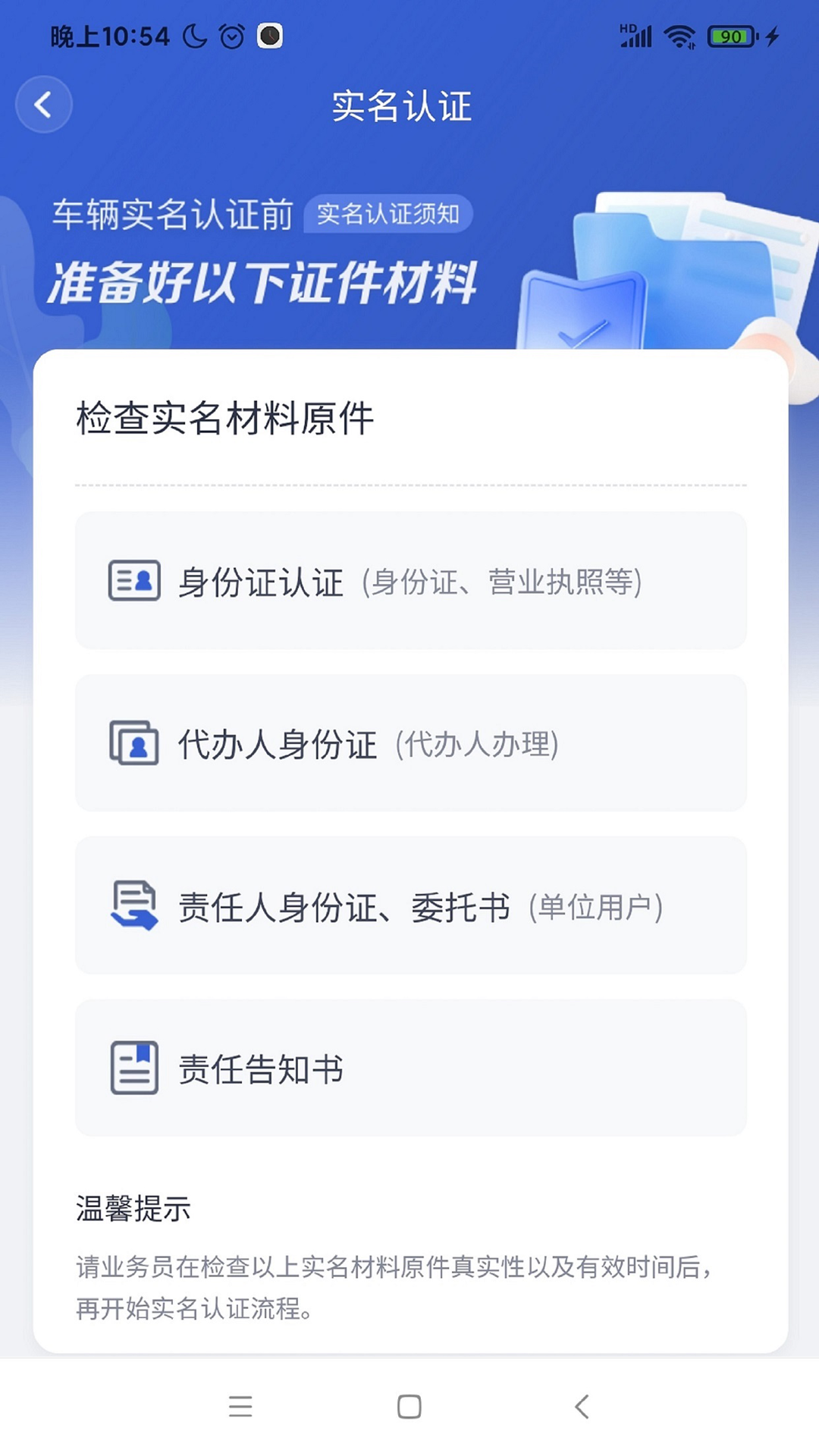 凯马e家