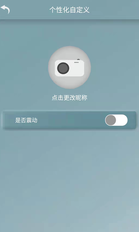 索菲尼截图5