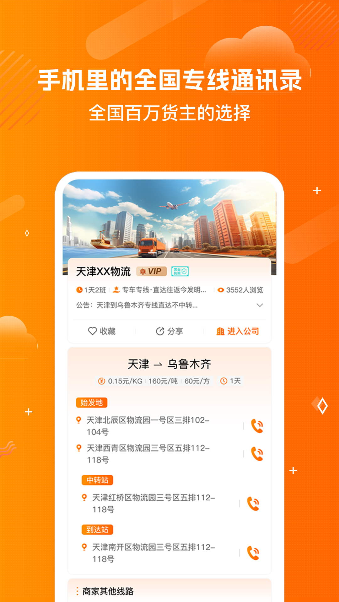 运小满截图4
