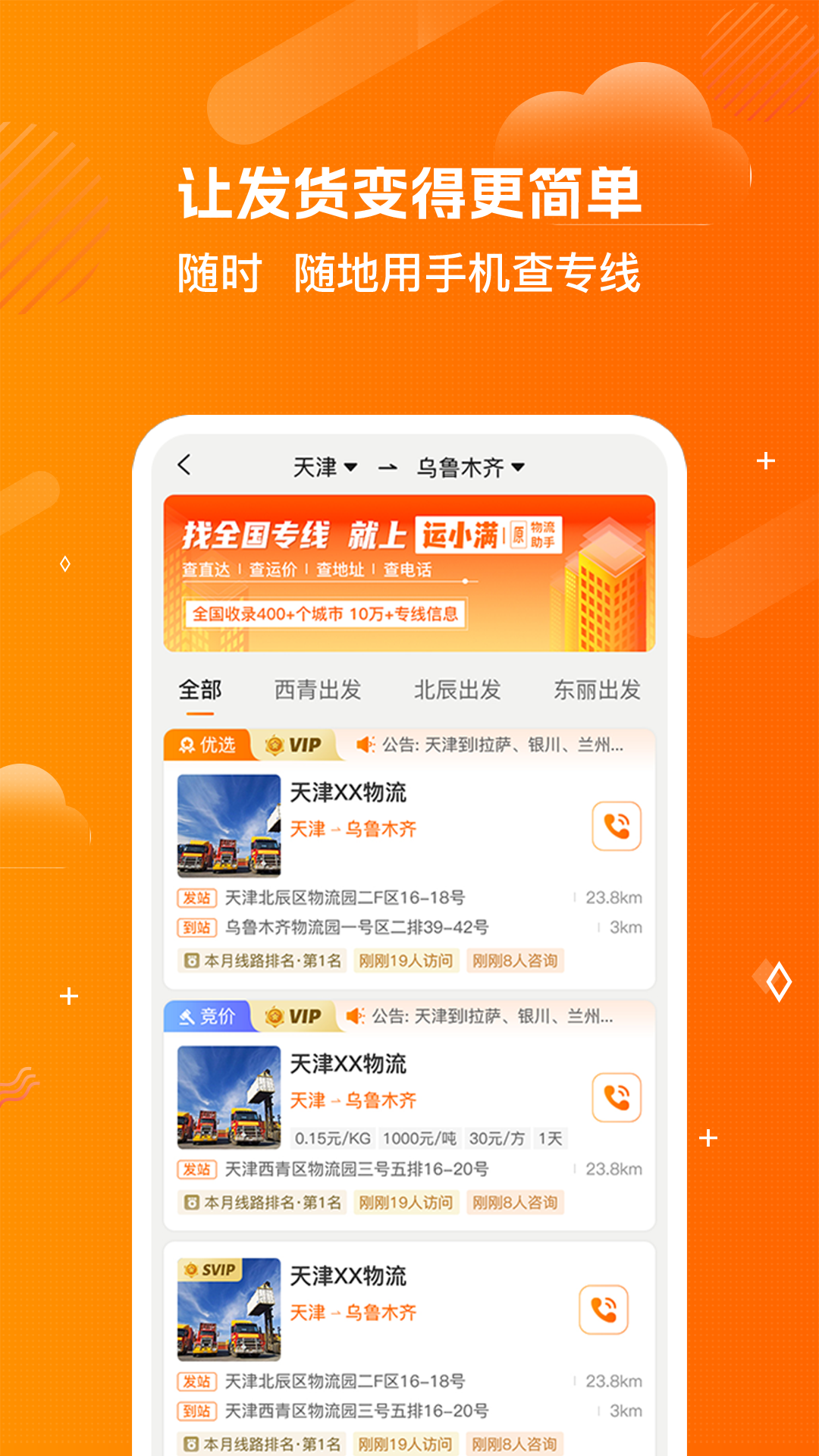 运小满截图2