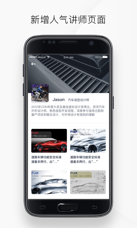 ind4汽车人