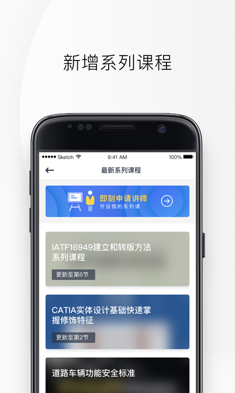 ind4汽车人