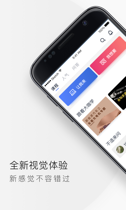 ind4汽车人
